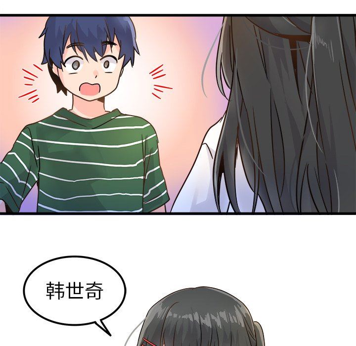 [Manhwa] Be obsessed with him Training, big breasts#[100P]-93