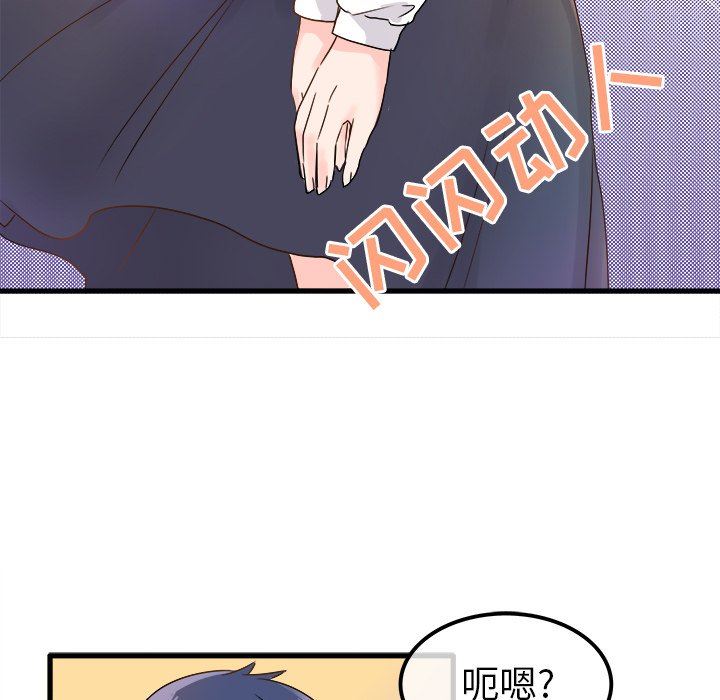 [Manhwa] Be obsessed with him Training, big breasts#[100P]-95
