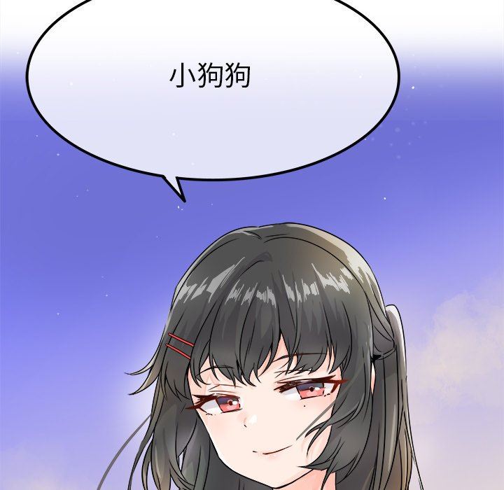 [Manhwa] Be obsessed with him Training, big breasts#[100P]-97
