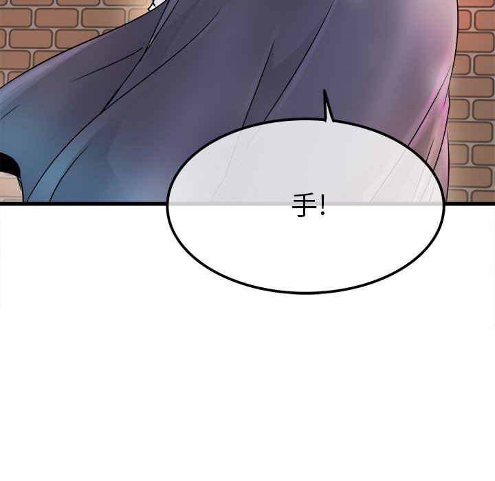 [Manhwa] Be obsessed with him Training, big breasts#[100P]-99