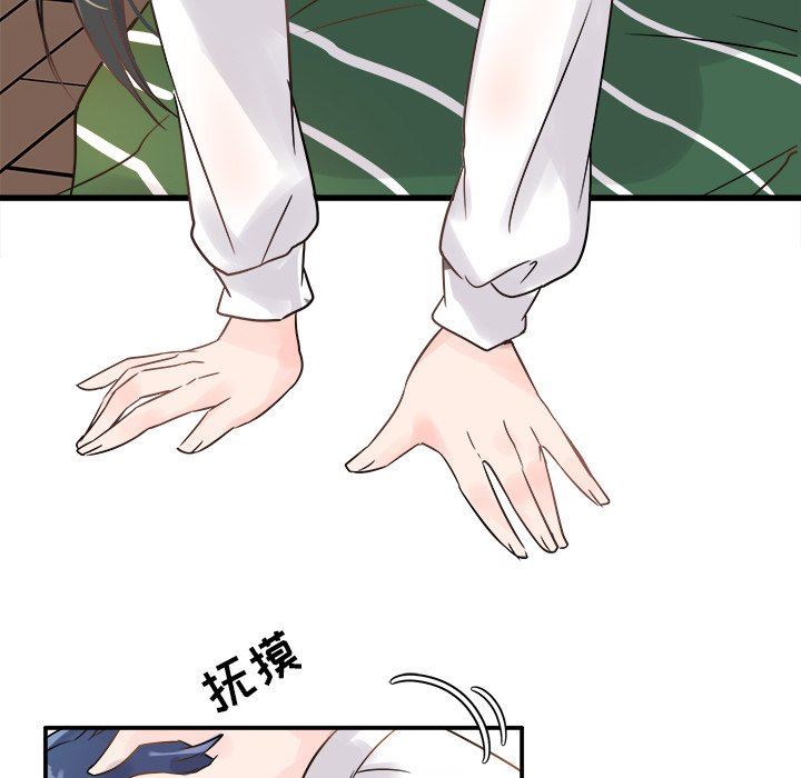 [Manhwa] Be obsessed with him Training, big breasts#[120P]-103