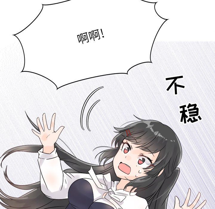 [Manhwa] Be obsessed with him Training, big breasts#[120P]-109