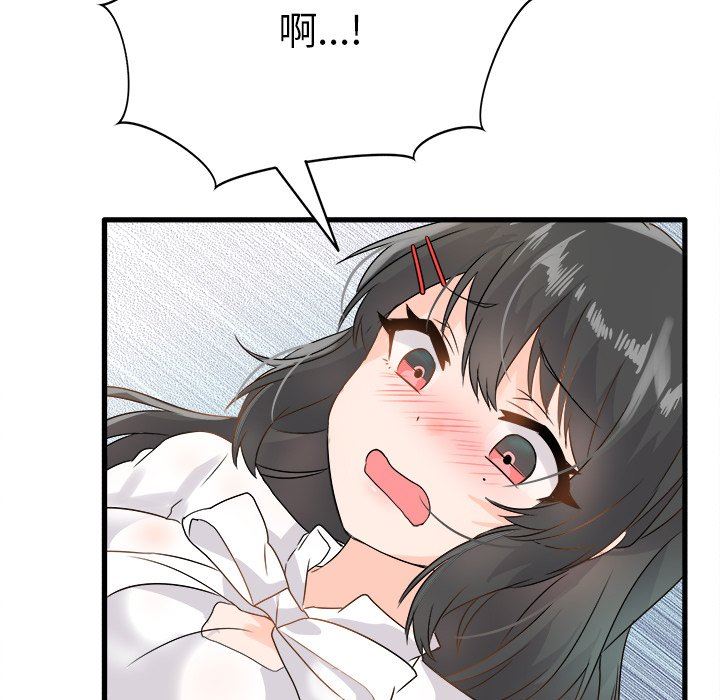 [Manhwa] Be obsessed with him Training, big breasts#[120P]-115