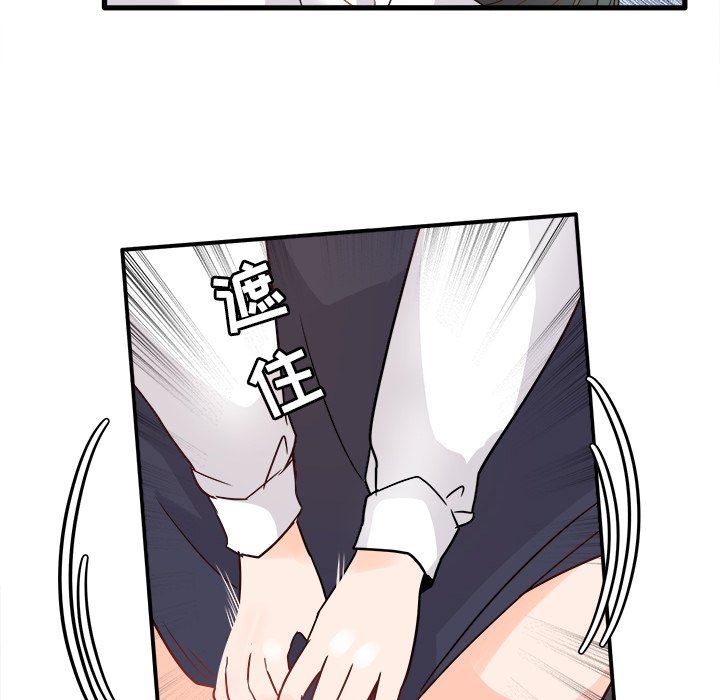 [Manhwa] Be obsessed with him Training, big breasts#[120P]-116
