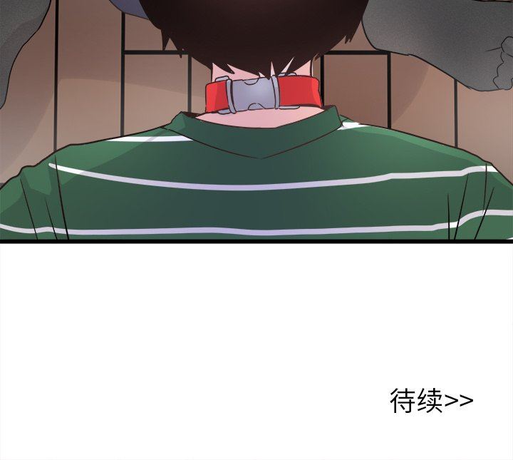 [Manhwa] Be obsessed with him Training, big breasts#[120P]-120