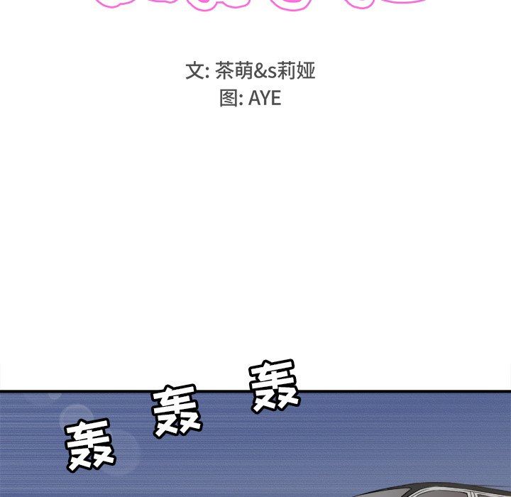 [Manhwa] Be obsessed with him Training, big breasts#[120P]-15