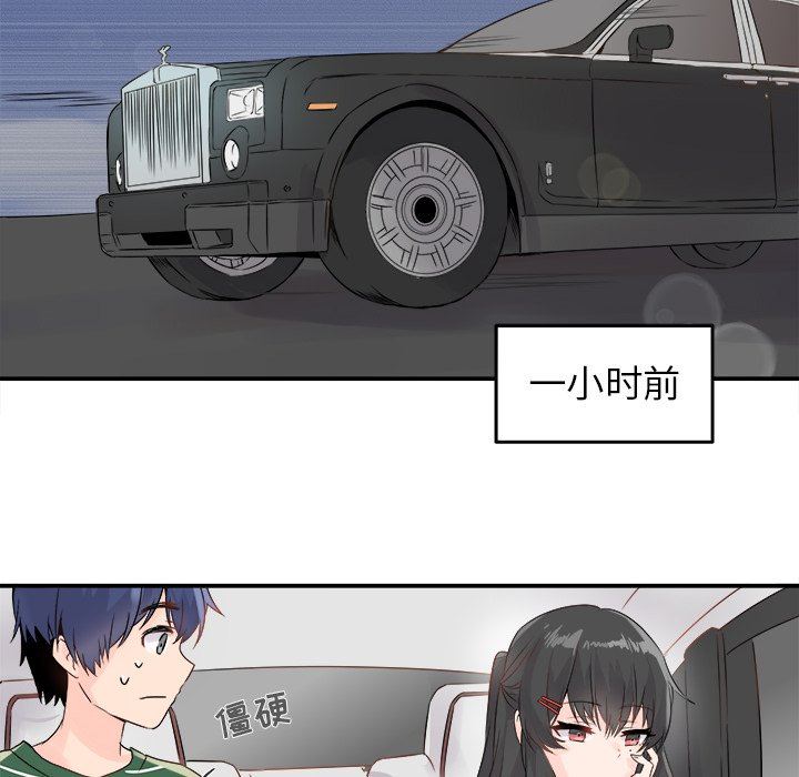 [Manhwa] Be obsessed with him Training, big breasts#[120P]-16