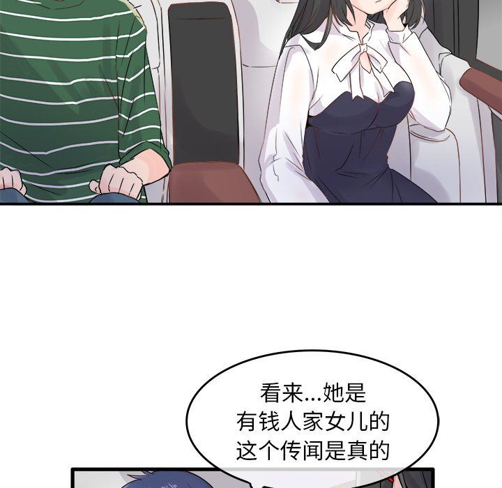 [Manhwa] Be obsessed with him Training, big breasts#[120P]-17