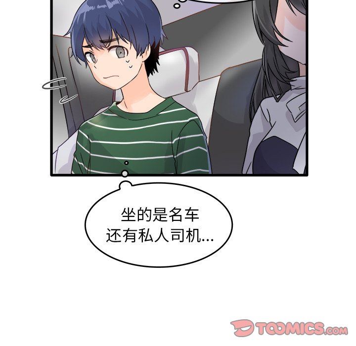 [Manhwa] Be obsessed with him Training, big breasts#[120P]-18