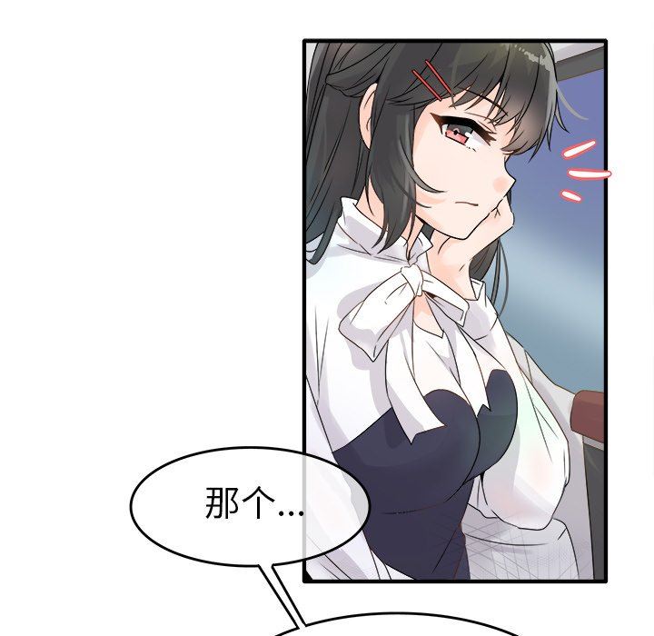 [Manhwa] Be obsessed with him Training, big breasts#[120P]-21