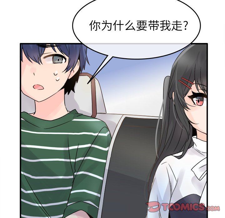 [Manhwa] Be obsessed with him Training, big breasts#[120P]-22