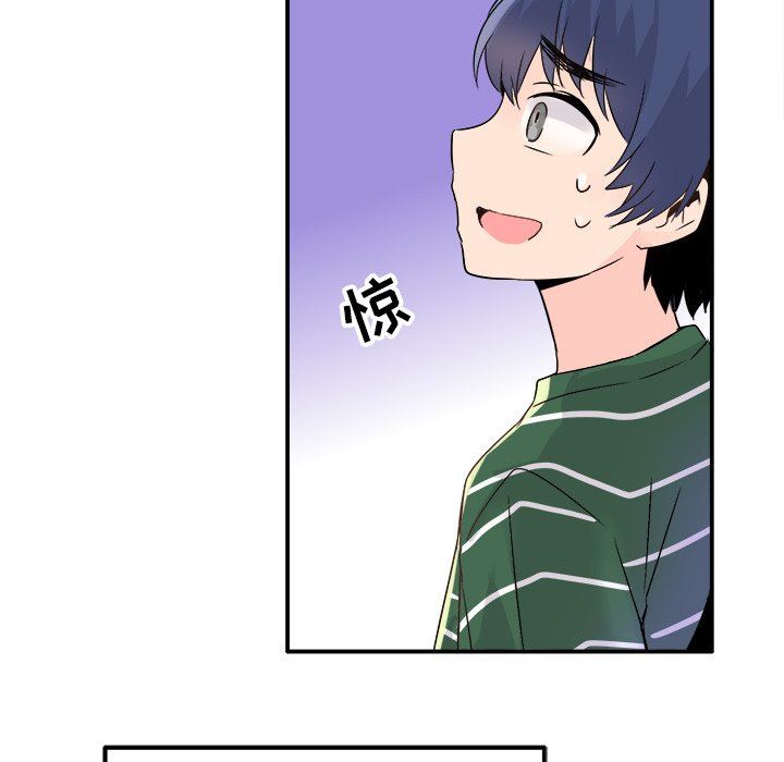[Manhwa] Be obsessed with him Training, big breasts#[120P]-29