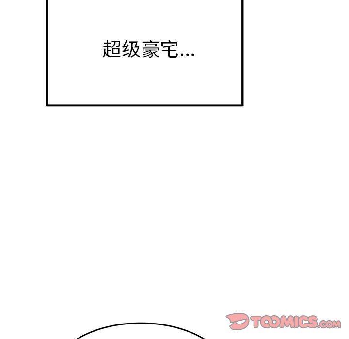[Manhwa] Be obsessed with him Training, big breasts#[120P]-30