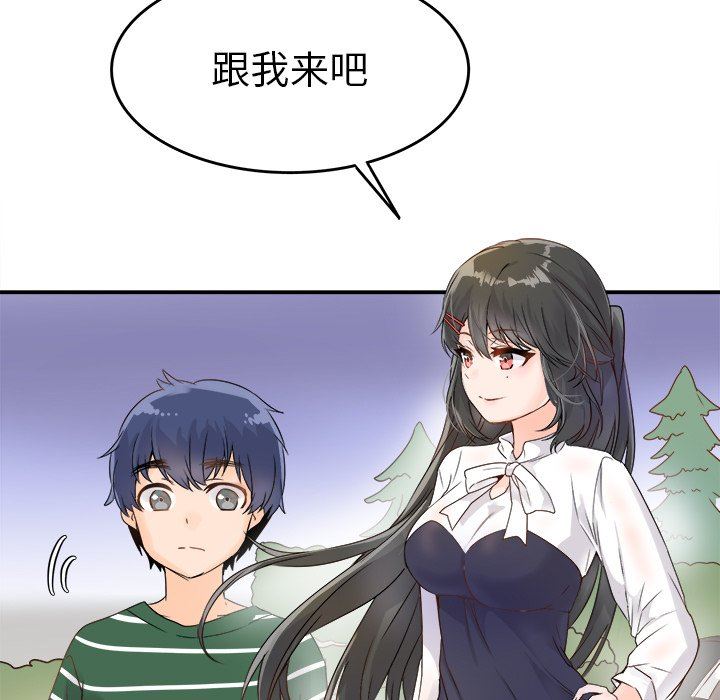 [Manhwa] Be obsessed with him Training, big breasts#[120P]-31