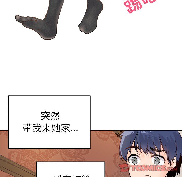 [Manhwa] Be obsessed with him Training, big breasts#[120P]-38