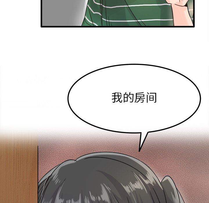 [Manhwa] Be obsessed with him Training, big breasts#[120P]-44