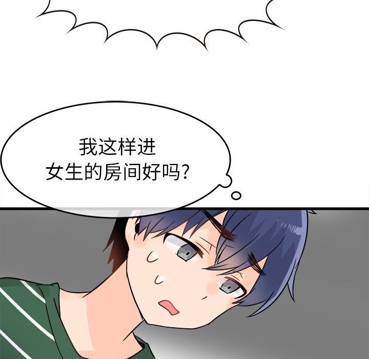 [Manhwa] Be obsessed with him Training, big breasts#[120P]-47