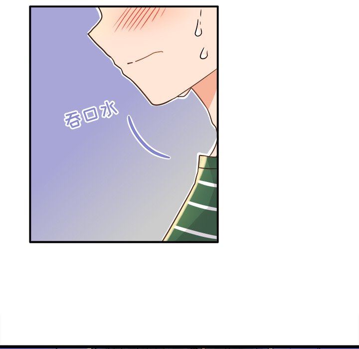 [Manhwa] Be obsessed with him Training, big breasts#[120P]-5