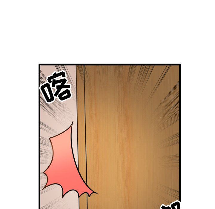 [Manhwa] Be obsessed with him Training, big breasts#[120P]-53