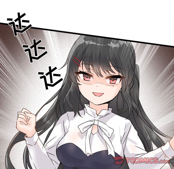 [Manhwa] Be obsessed with him Training, big breasts#[120P]-58