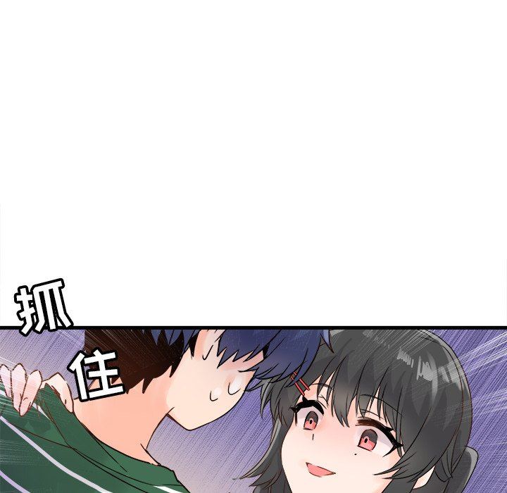 [Manhwa] Be obsessed with him Training, big breasts#[120P]-60