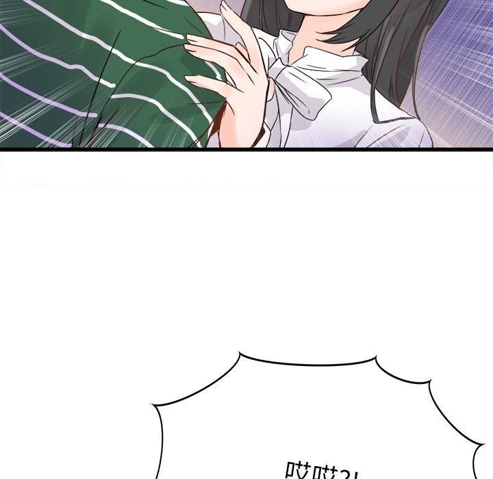 [Manhwa] Be obsessed with him Training, big breasts#[120P]-61