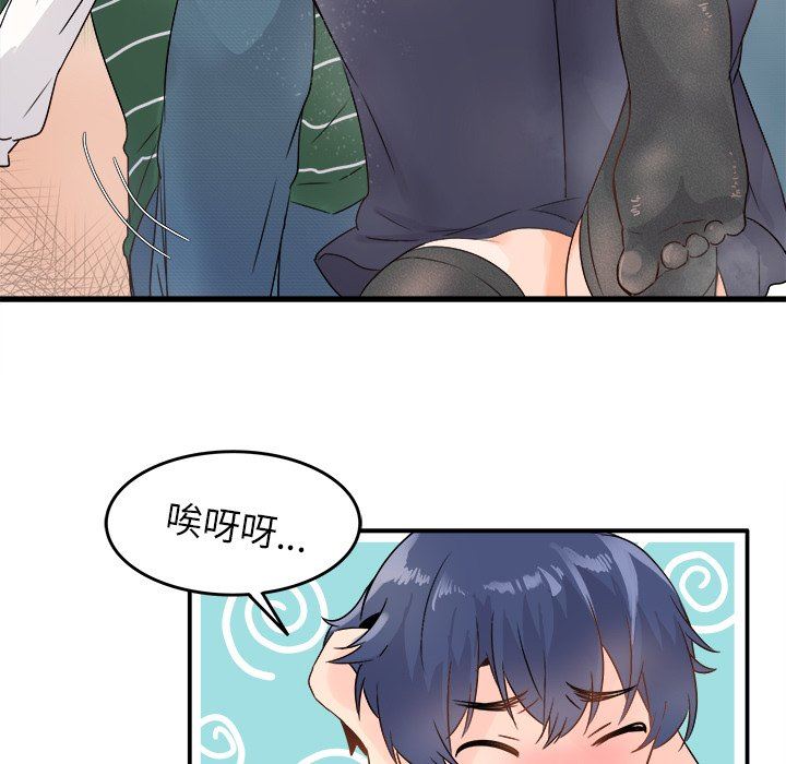 [Manhwa] Be obsessed with him Training, big breasts#[120P]-65