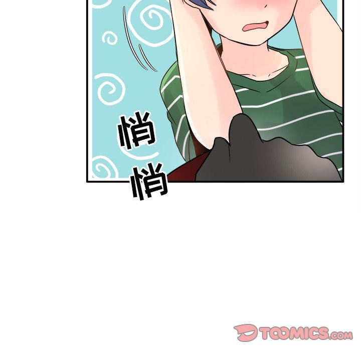 [Manhwa] Be obsessed with him Training, big breasts#[120P]-66