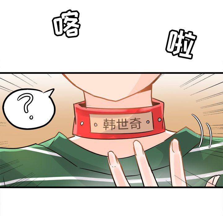 [Manhwa] Be obsessed with him Training, big breasts#[120P]-67