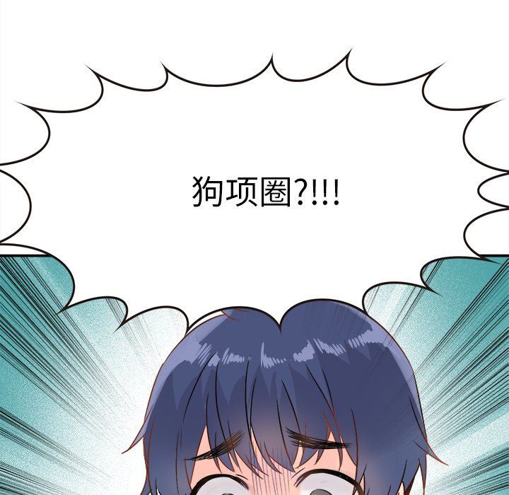 [Manhwa] Be obsessed with him Training, big breasts#[120P]-68