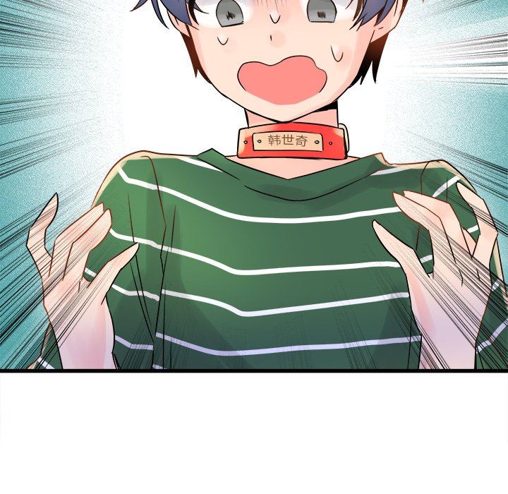 [Manhwa] Be obsessed with him Training, big breasts#[120P]-69