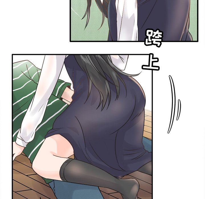 [Manhwa] Be obsessed with him Training, big breasts#[120P]-71