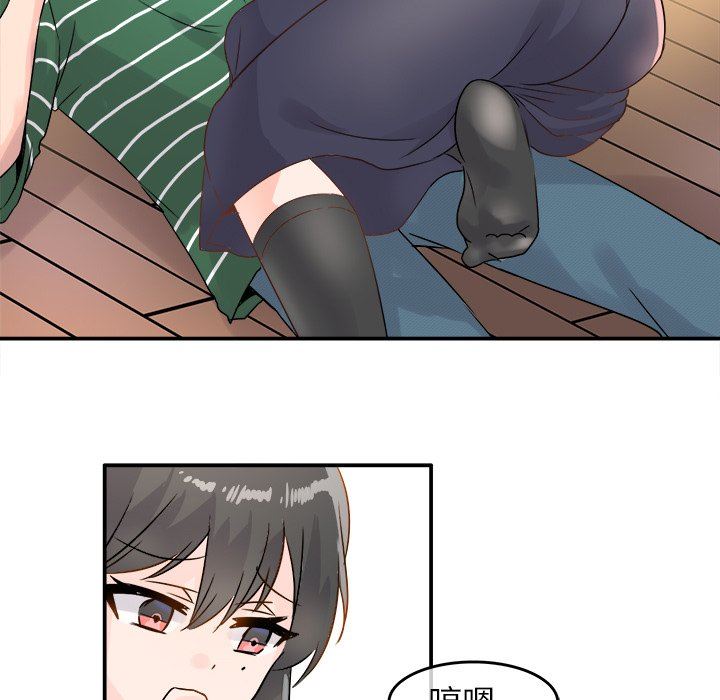 [Manhwa] Be obsessed with him Training, big breasts#[120P]-77