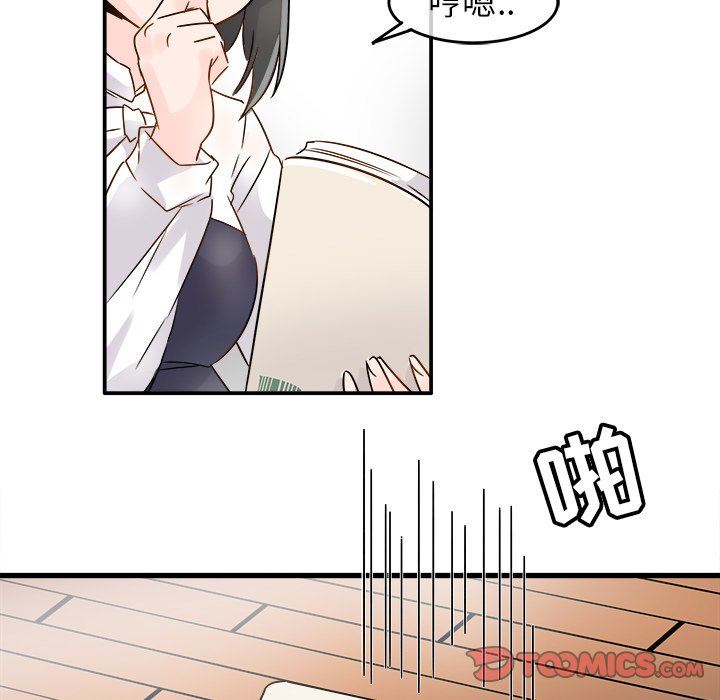 [Manhwa] Be obsessed with him Training, big breasts#[120P]-78