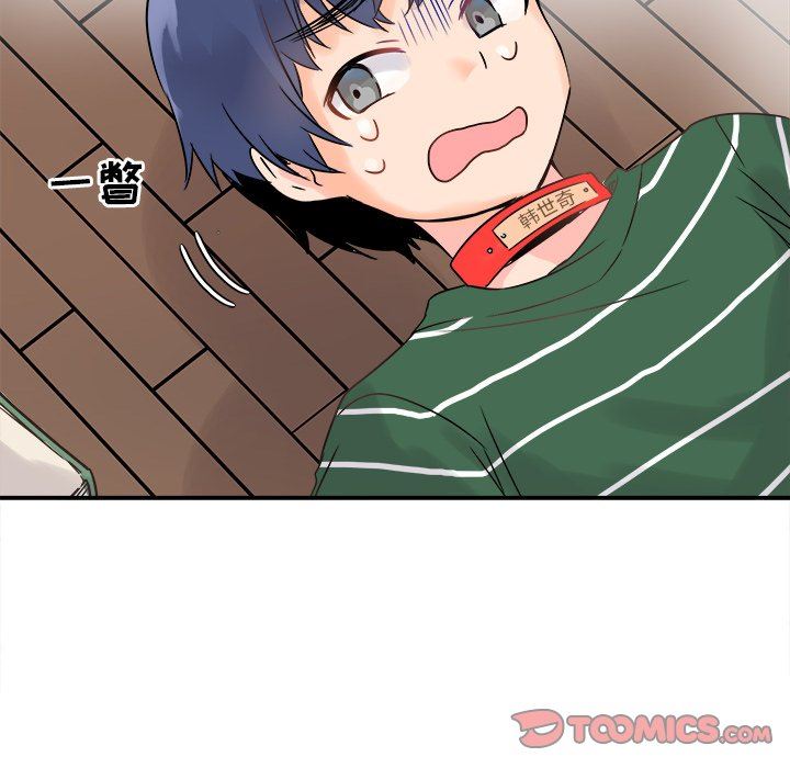 [Manhwa] Be obsessed with him Training, big breasts#[120P]-82