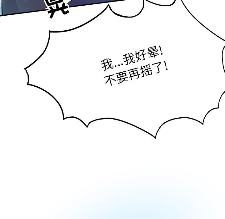 [Manhwa] Be obsessed with him Training, big breasts#[120P]-95