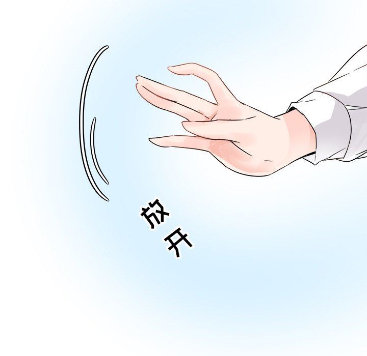 [Manhwa] Be obsessed with him Training, big breasts#[120P]-96