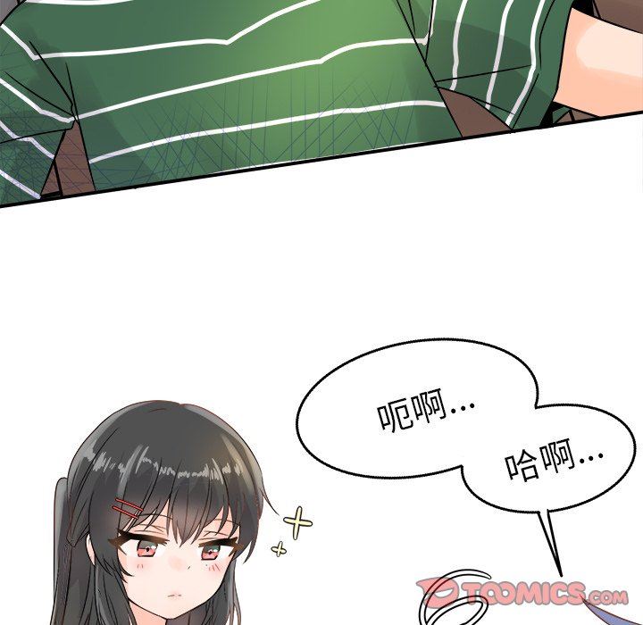 [Manhwa] Be obsessed with him Training, big breasts#[120P]-98
