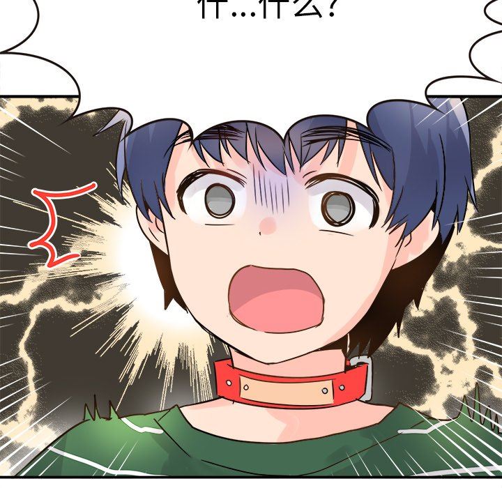[Manhwa] Be obsessed with him Training, big breasts#[130P]-100