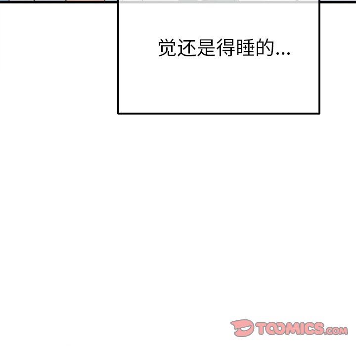 [Manhwa] Be obsessed with him Training, big breasts#[130P]-111