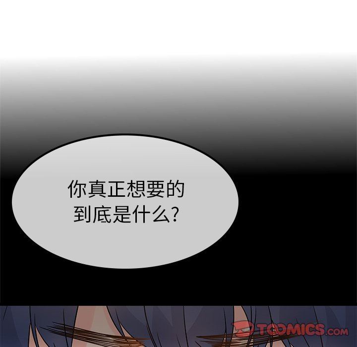 [Manhwa] Be obsessed with him Training, big breasts#[130P]-114