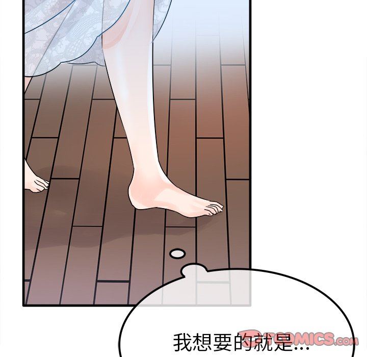 [Manhwa] Be obsessed with him Training, big breasts#[130P]-117