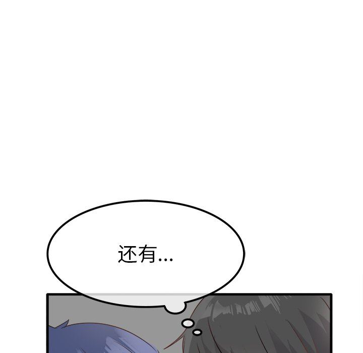 [Manhwa] Be obsessed with him Training, big breasts#[130P]-125
