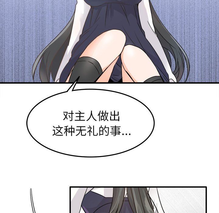 [Manhwa] Be obsessed with him Training, big breasts#[130P]-13