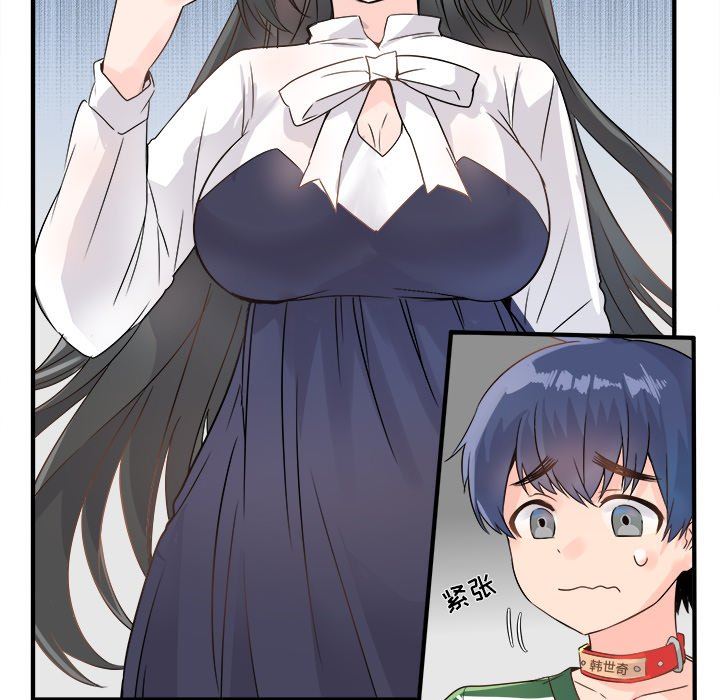 [Manhwa] Be obsessed with him Training, big breasts#[130P]-16