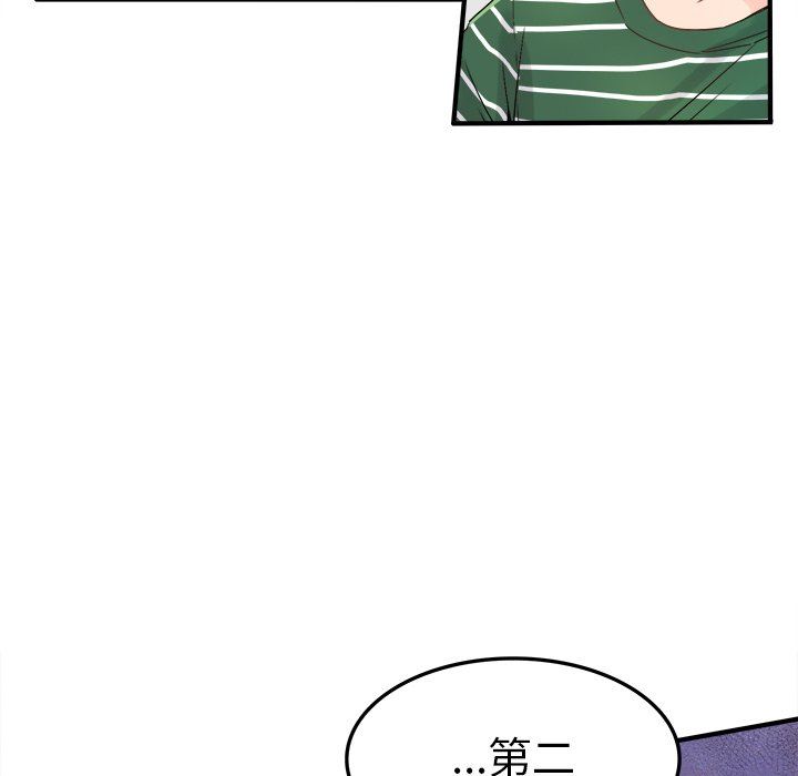 [Manhwa] Be obsessed with him Training, big breasts#[130P]-17
