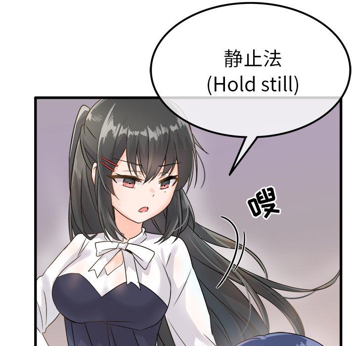 [Manhwa] Be obsessed with him Training, big breasts#[130P]-19