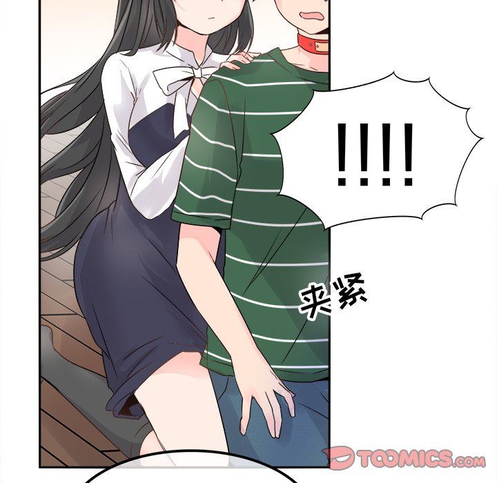 [Manhwa] Be obsessed with him Training, big breasts#[130P]-27