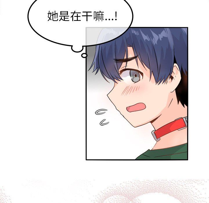 [Manhwa] Be obsessed with him Training, big breasts#[130P]-28
