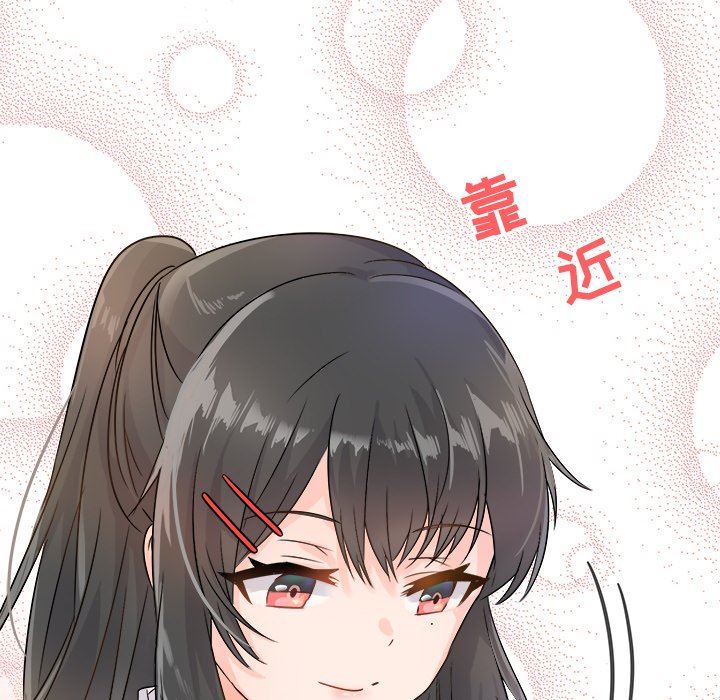 [Manhwa] Be obsessed with him Training, big breasts#[130P]-29